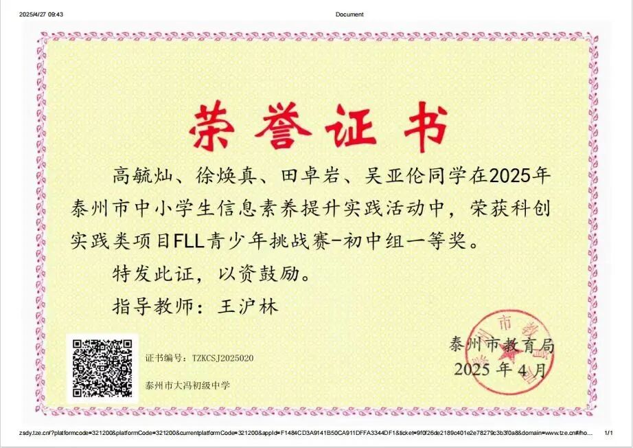 1761116308661561.jpg 图片12.jpg