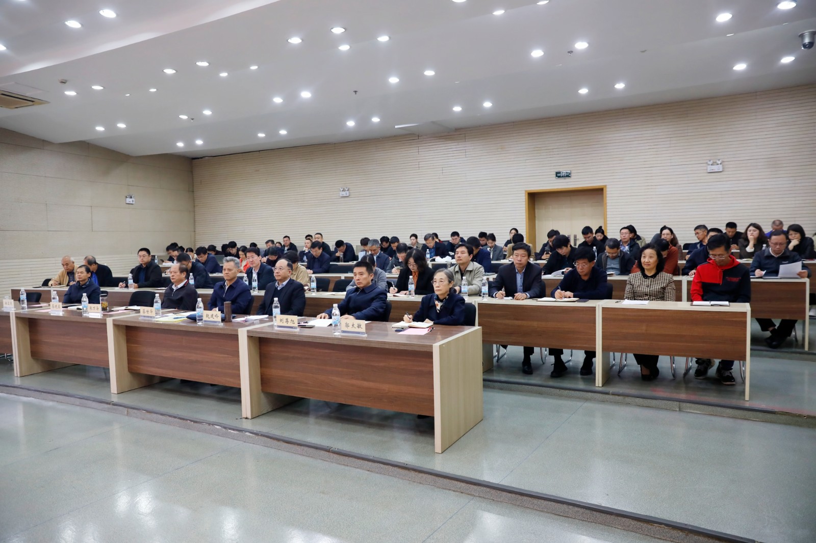 1会议现场.jpg