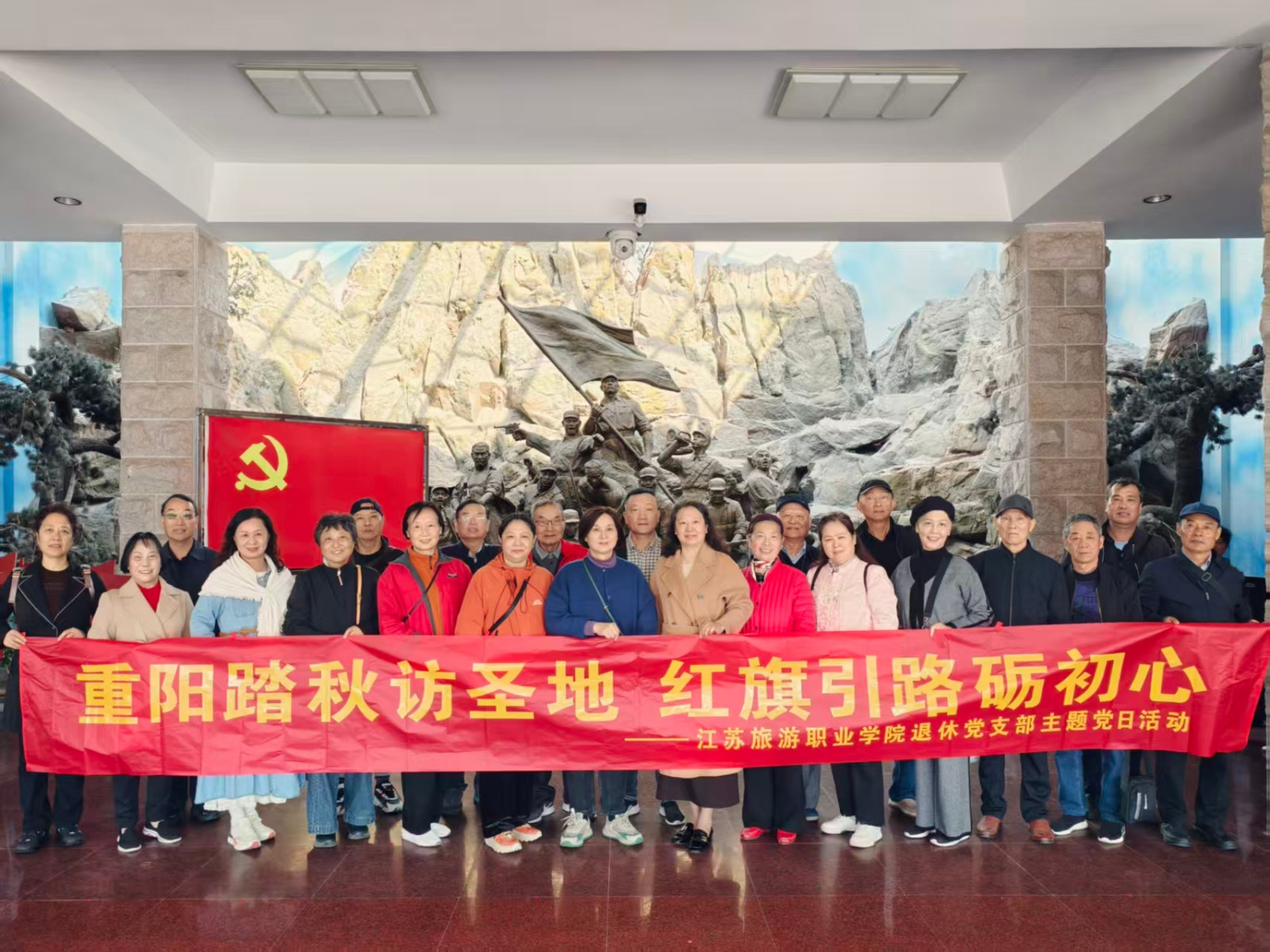党日活动（茅山）.jpg