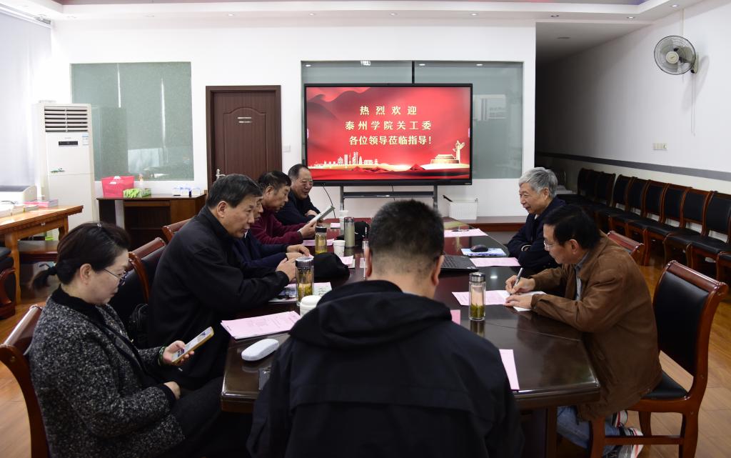 会议现场.jpg