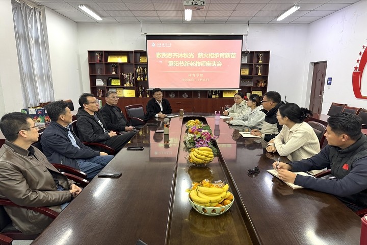 座谈720.jpg