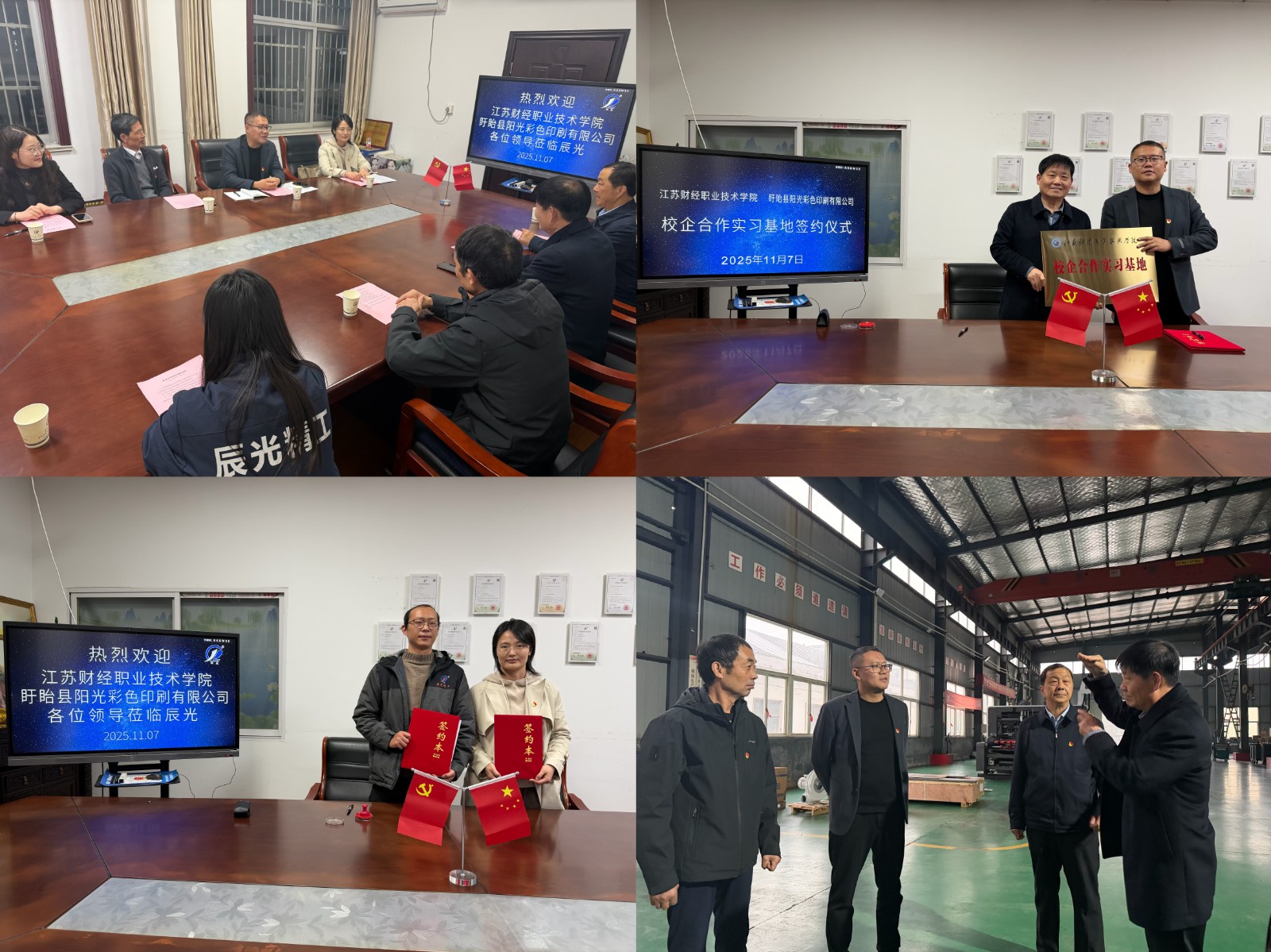 1763084497119450.jpg 001.jpg