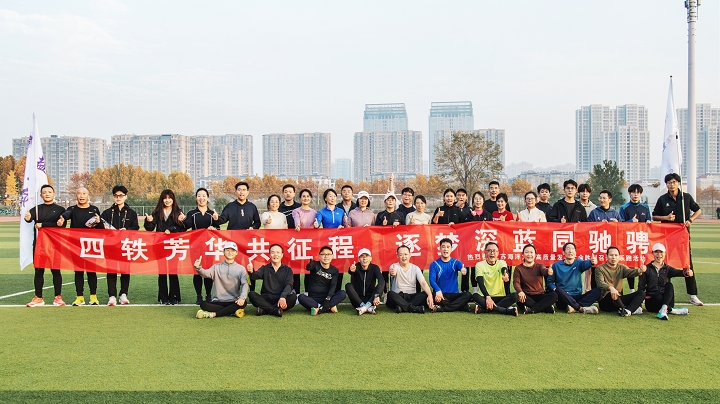 1763465700765413.jpg 720微信图片_20251118192314.jpg