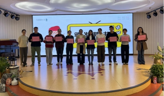 1763542557579592.png 江宁区教育系统家长学<span style=