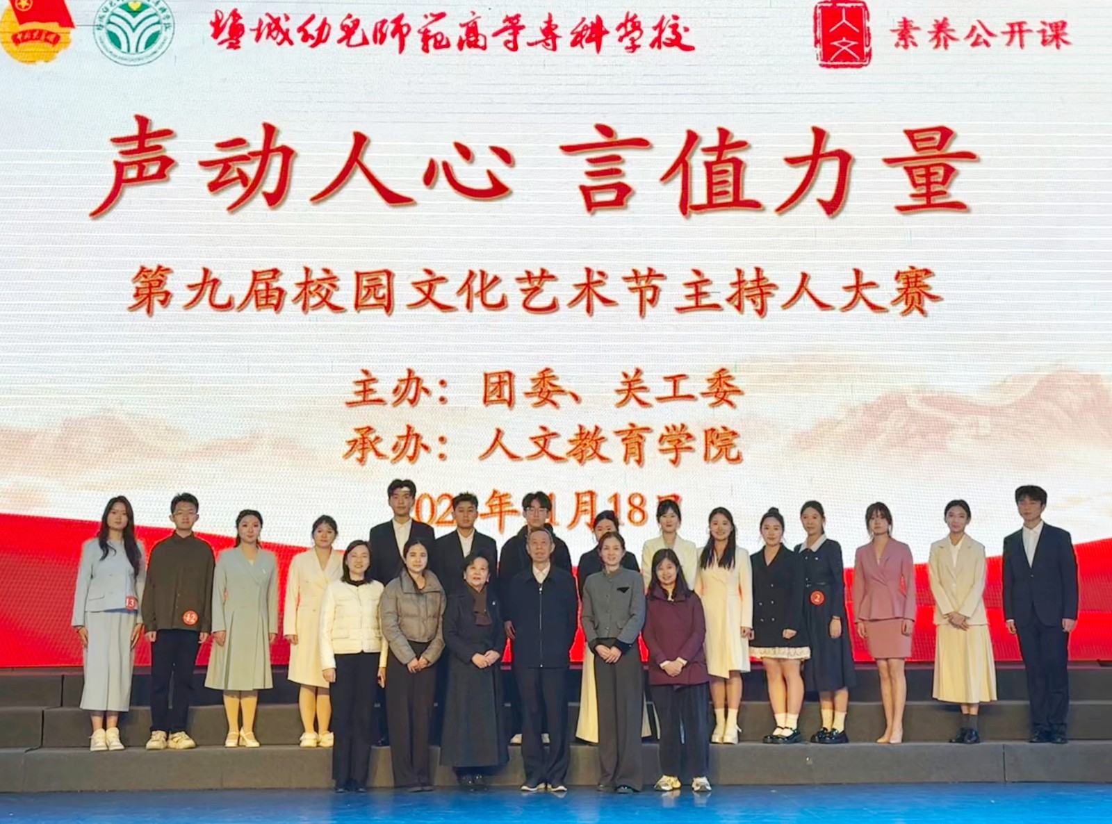 微信图片_20251119101214_318_66.jpg