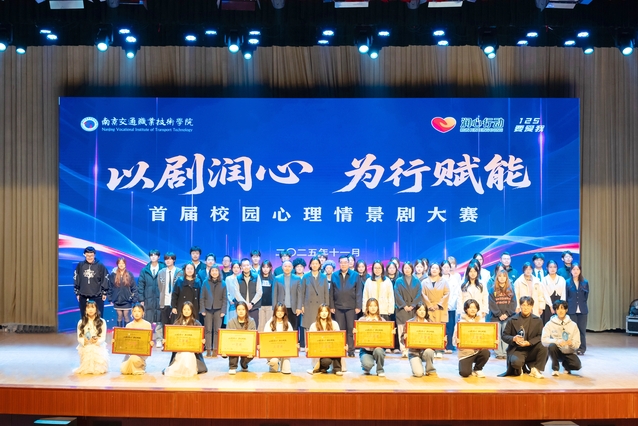 心理情景剧大赛1.jpg