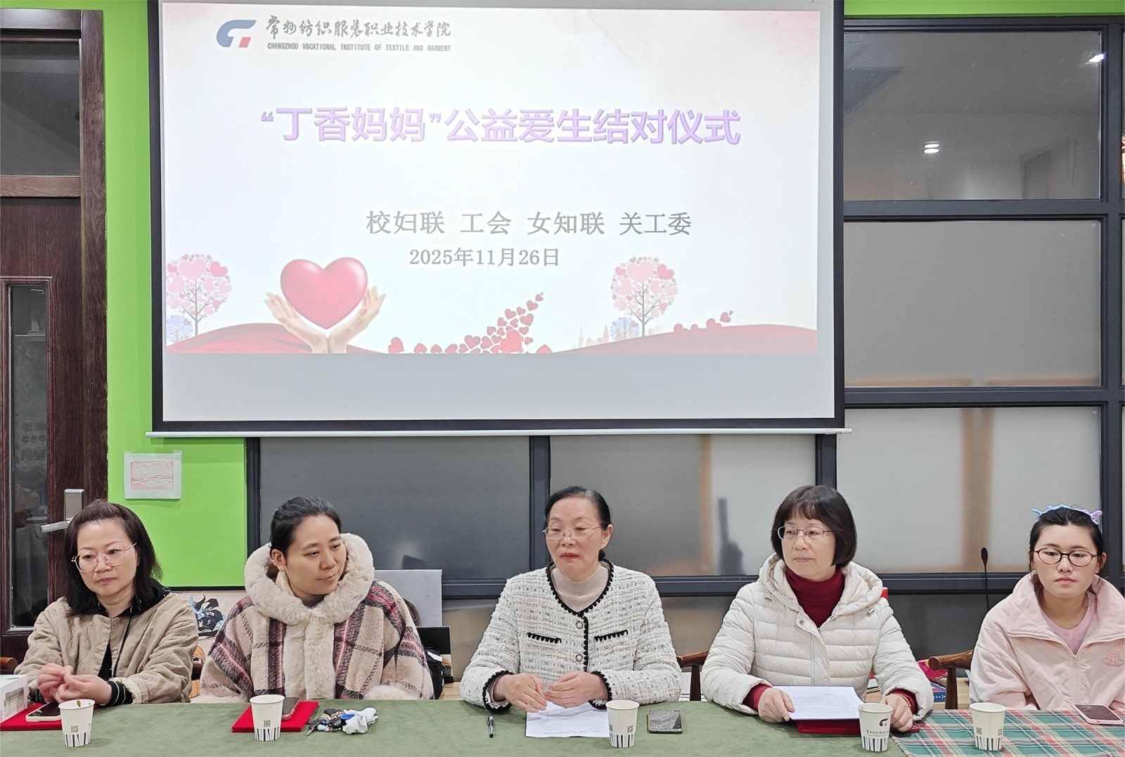 赵玲珍作总结发言.jpg