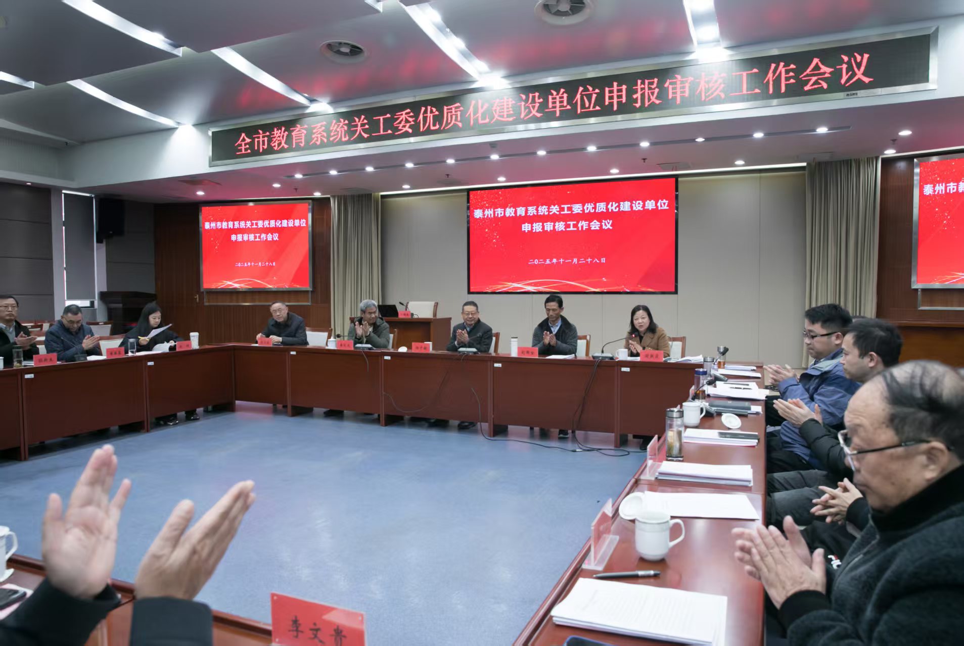 1764915513700292.jpg 图片4.jpg