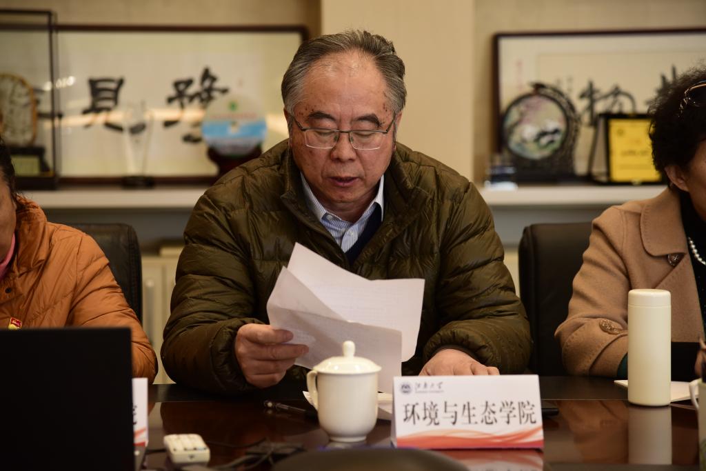 会议发言.jpg