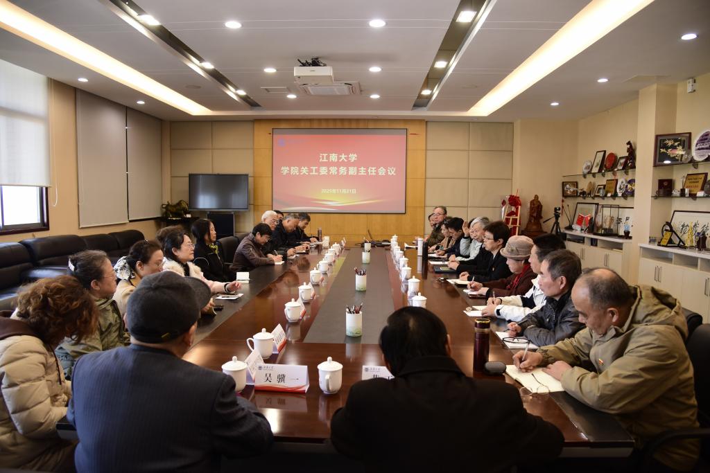 会议现场.jpg
