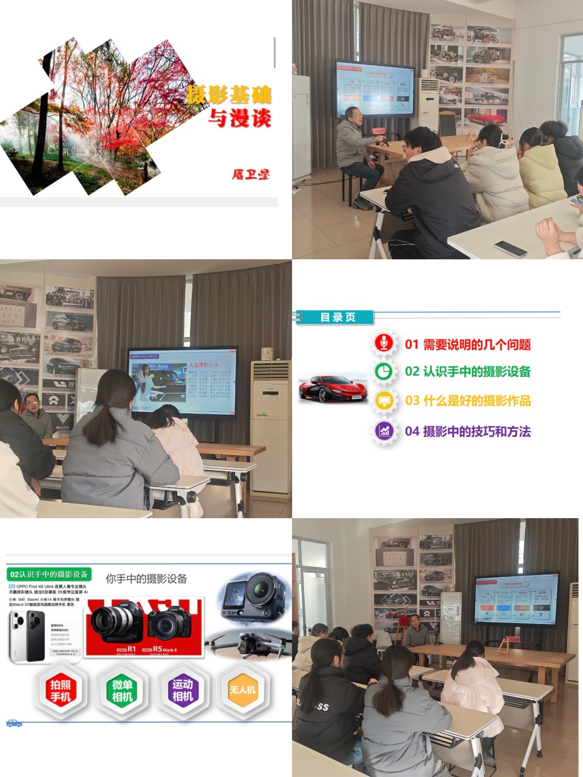 1765419172661448.jpg 拼图.jpg