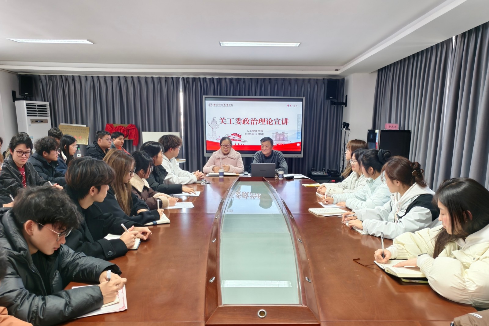 12.10人工智能学院关工委开展政治理论宣讲.jpg