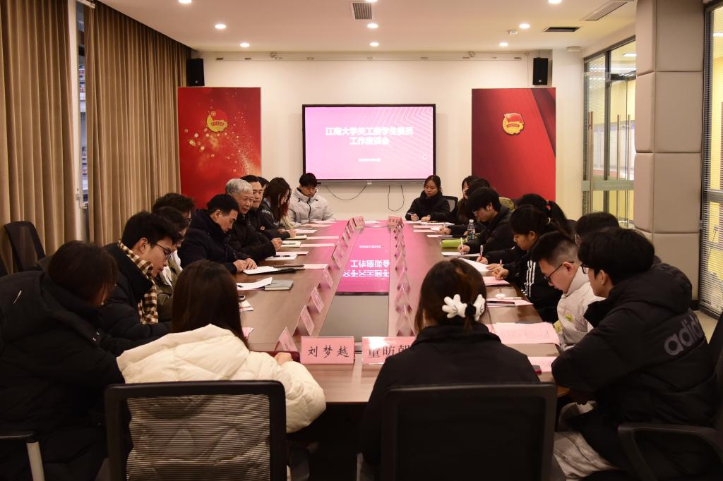 会议现场.jpg