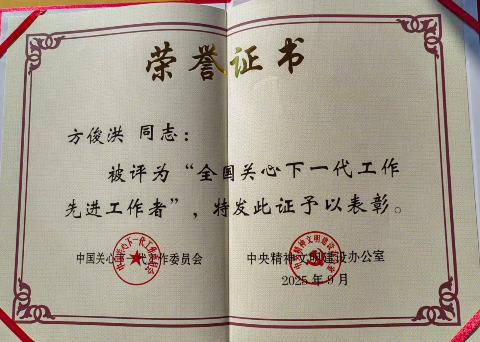 1767147557434065.jpg 5c5741ac72bc4e156781049494a5ff79_1764315932941881.jpg