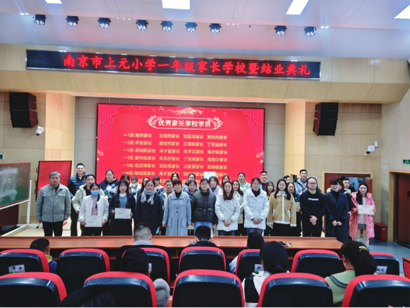 1767161143524769.png 江宁区教育系统关工委五老人员倾心助力家校携手共筑青春预备役(1)3400.png