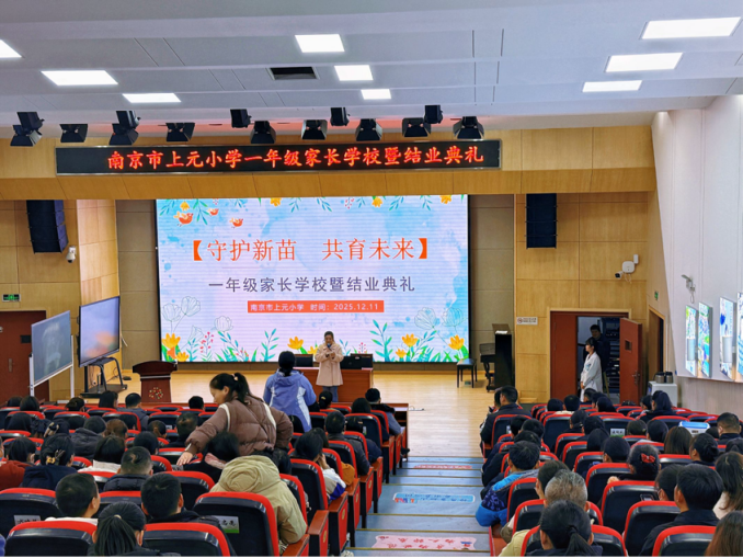 1767160998182479.png 江宁区教育系统关工委五老人员倾心助力家校携手共筑青春预备役(1)2828.png