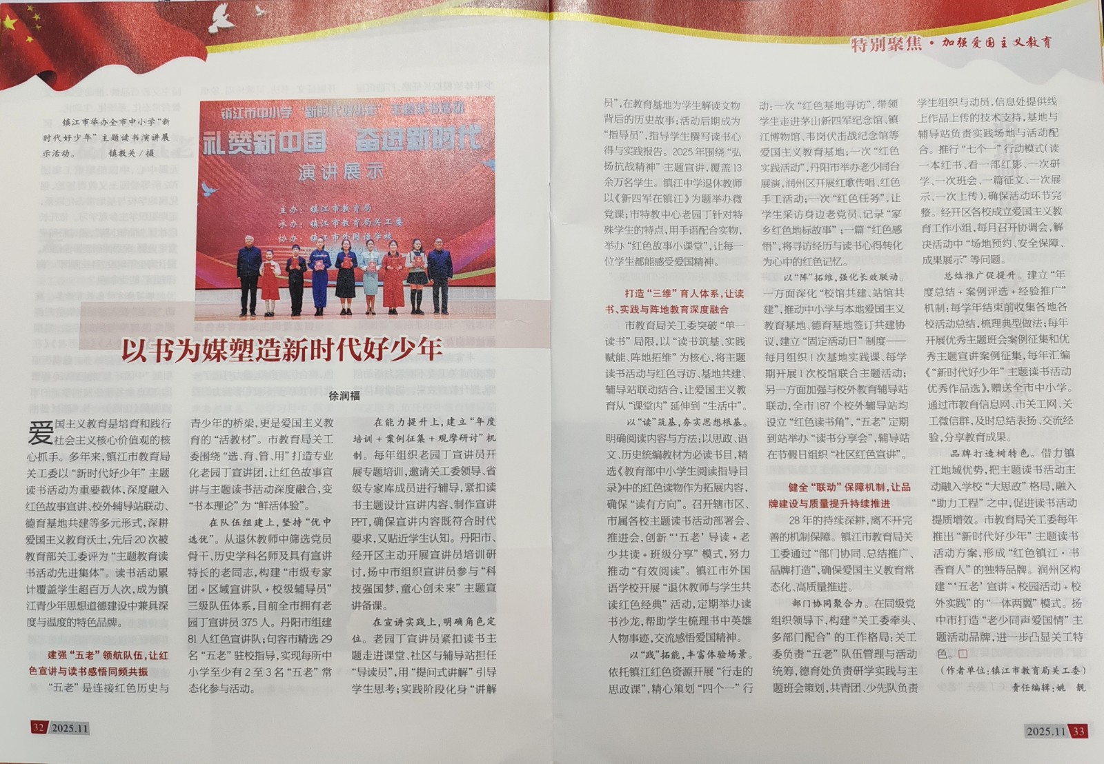 1767147579831591.jpg 微信图片_20251231094652.jpg