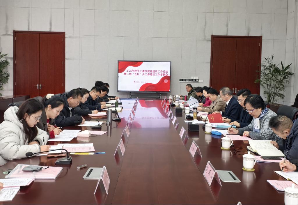 考核.jpg