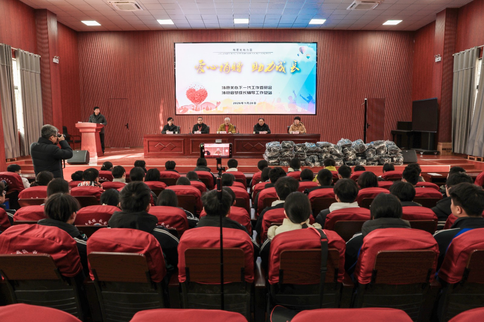 1769683309612491.jpg 三中2.jpg