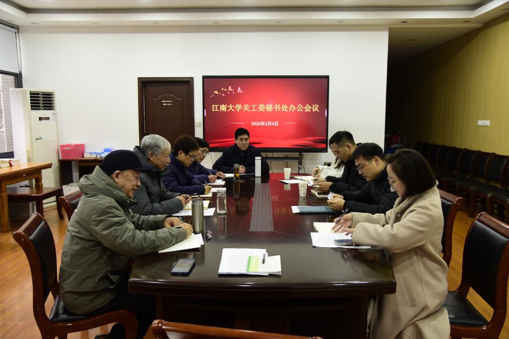 会议现场.jpg