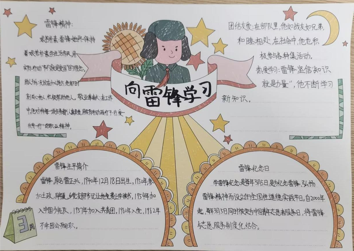 1774422295593773.png 图片4.png