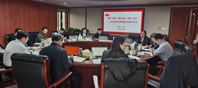 325常委会2.jpg