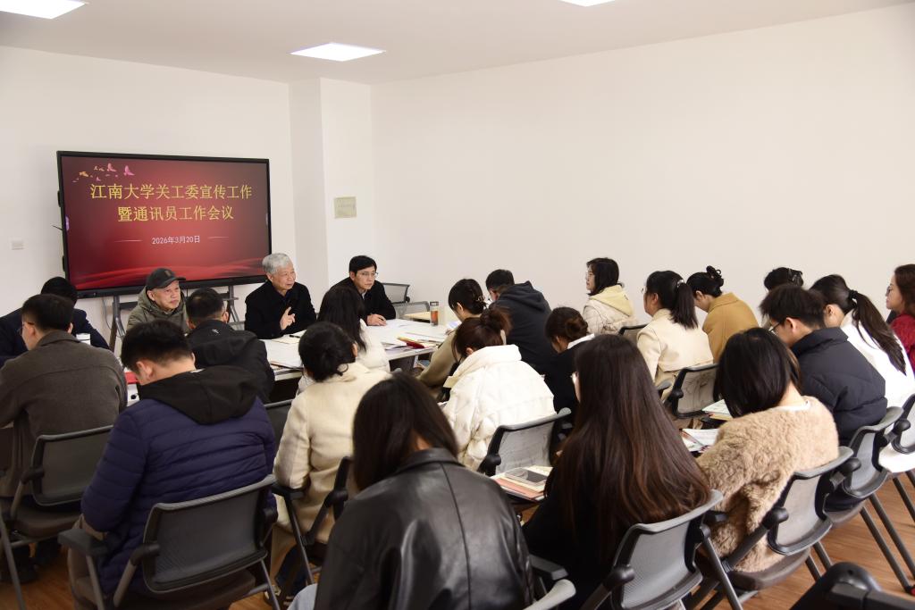 1774860122176765.jpg 会议现场.jpg