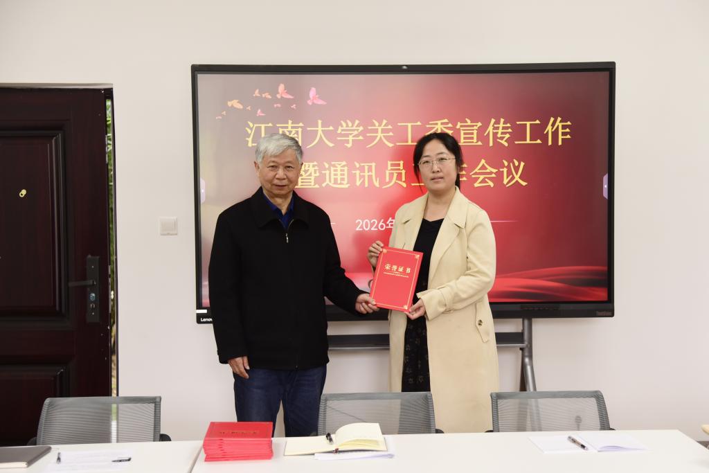 1774860144734589.jpg 颁发证书.jpg