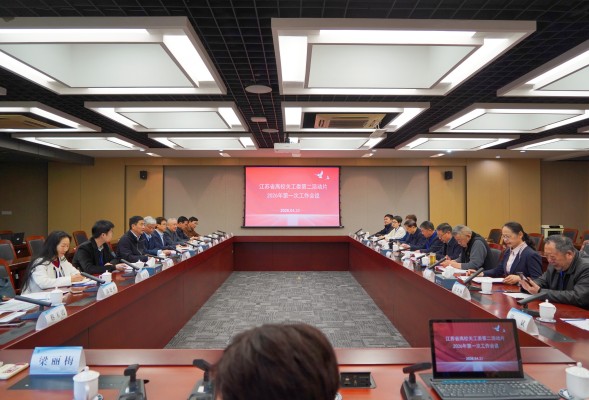 会议现场.jpg