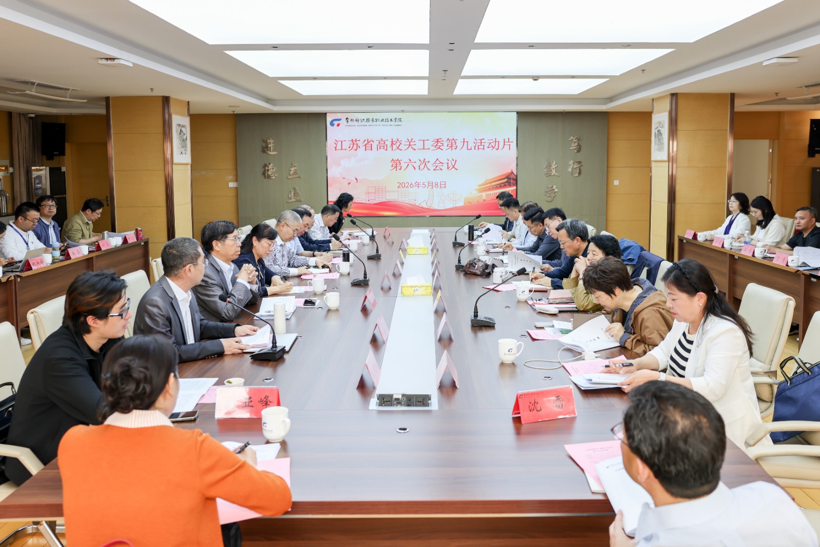 1.会议现场-1.jpg
