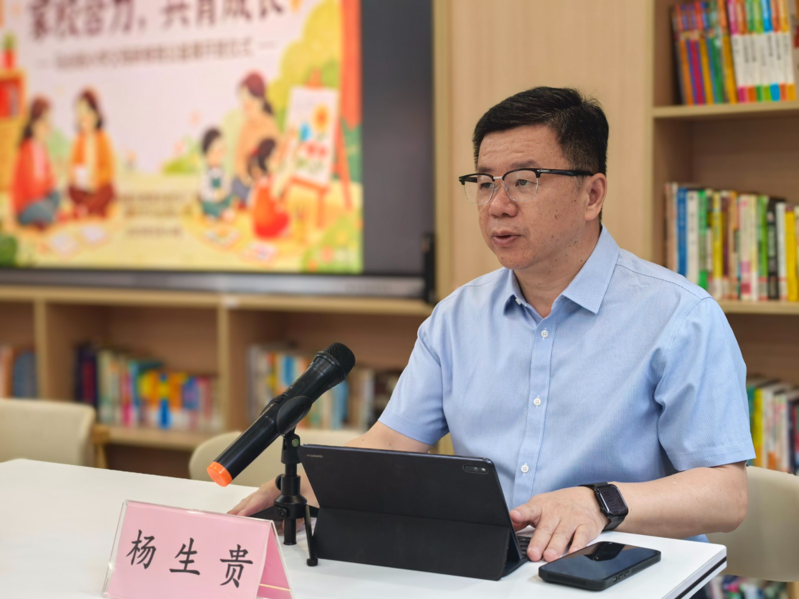 杨生贵.JPG