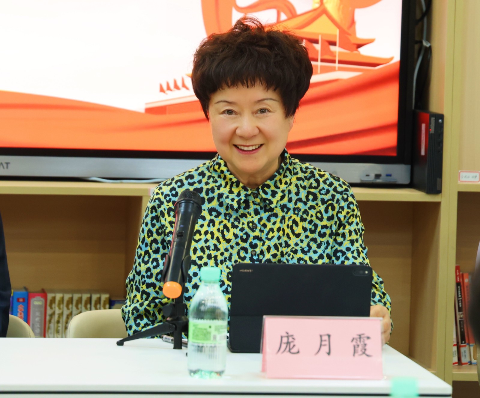 庞月霞.JPG