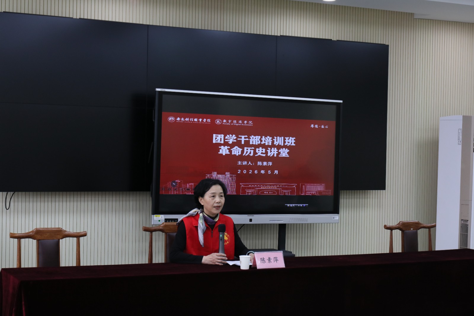 5.16数字经济学院新闻稿.jpg
