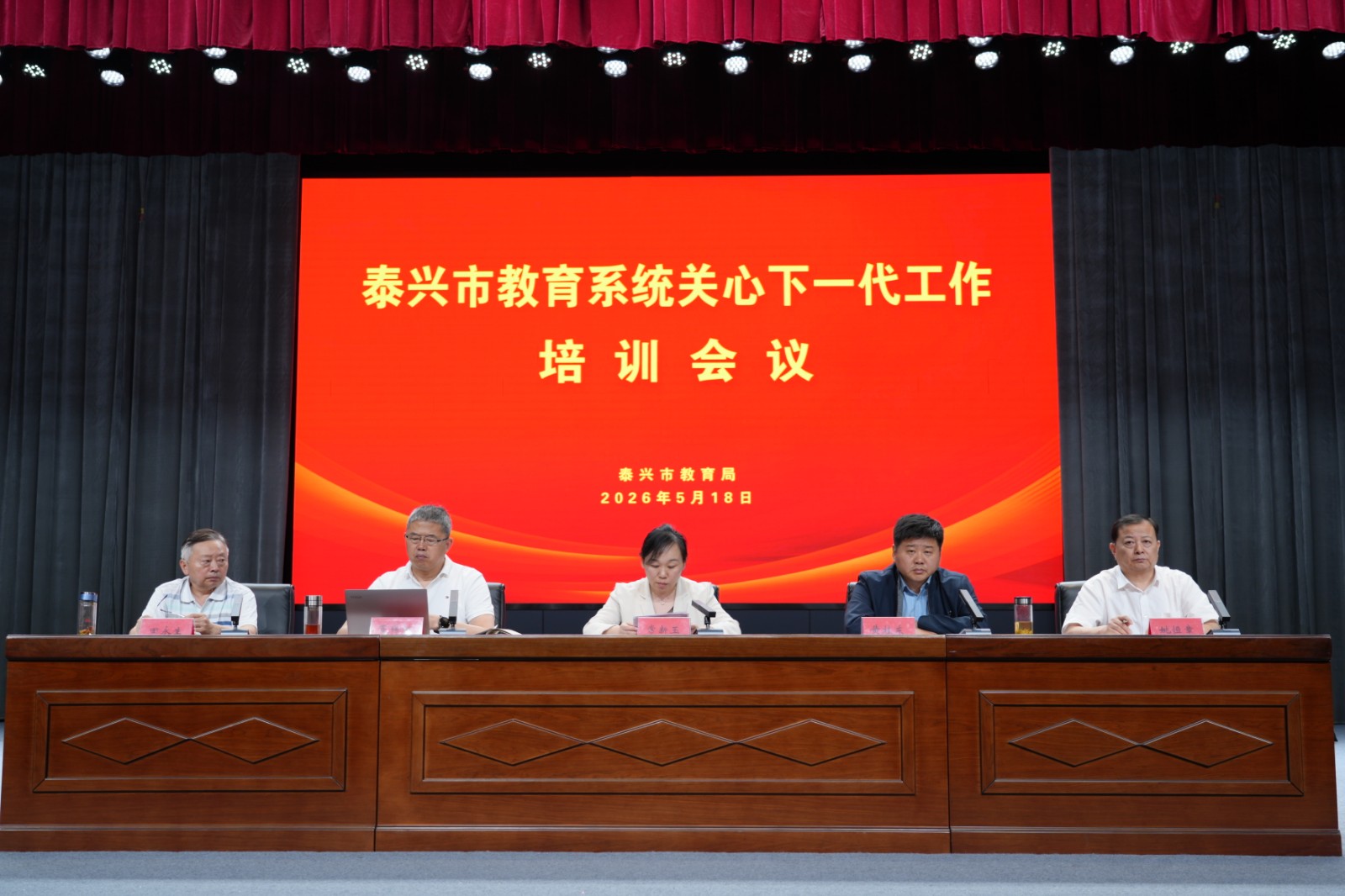 微信图片_20260519094031_28_123.jpg