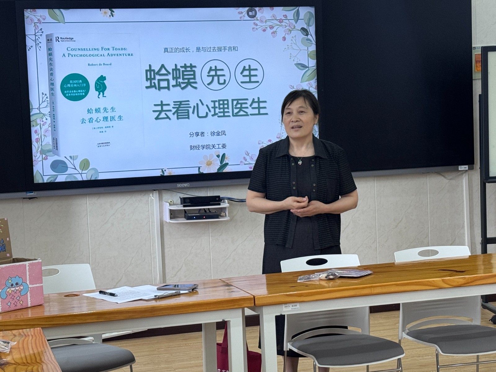 关工委老同志讲座.jpg