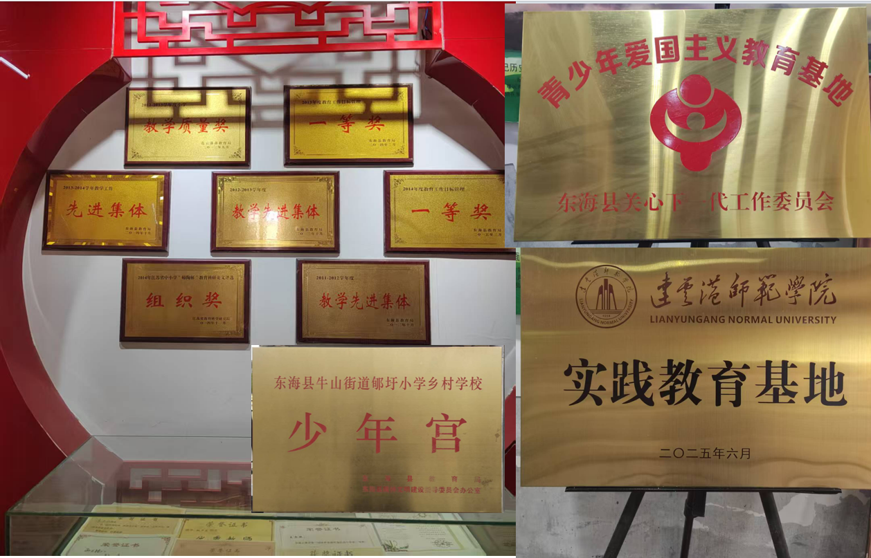 1780019332848502.png 11红色育人硕果累累.png