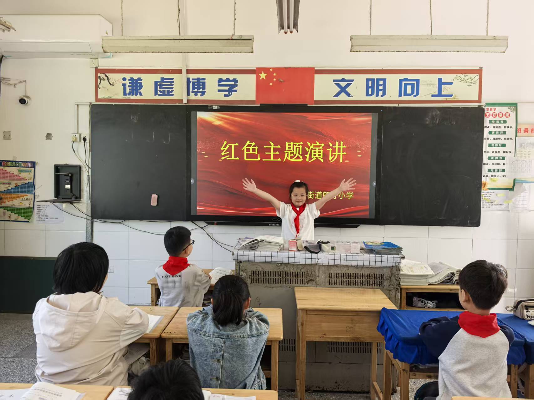 1780019500552178.jpg 8红色主题演讲4.jpg