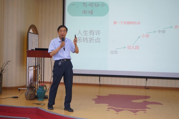 3专家讲座.jpg