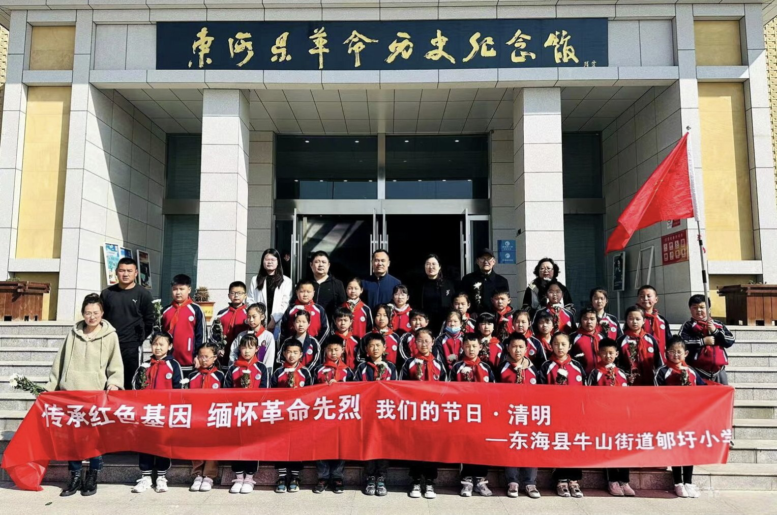 1780019551629902.png 5走进革命场馆,聆听红色故事,传承东海抗战精神。.png