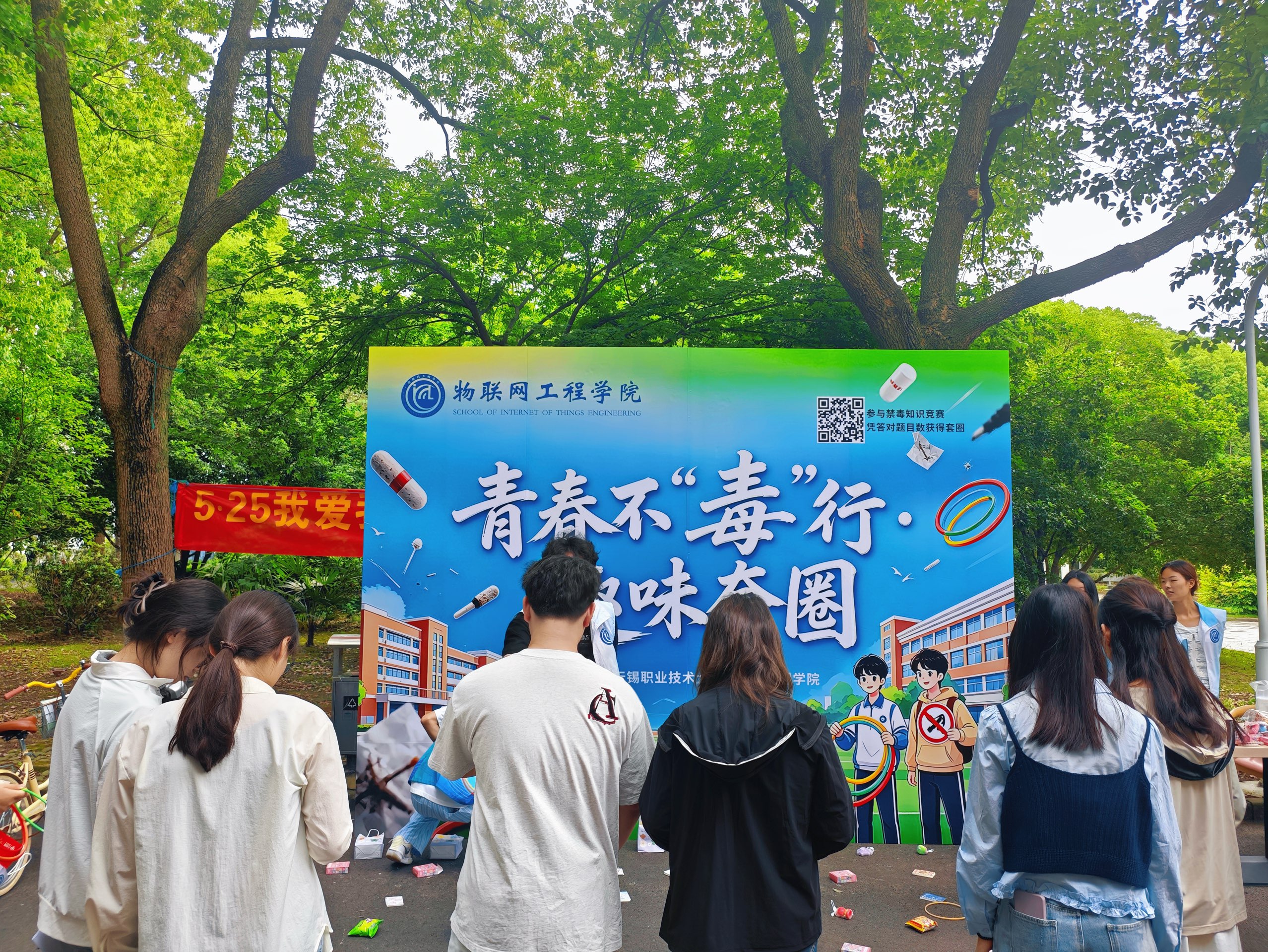 同学们积极参与禁毒答题环节.png
