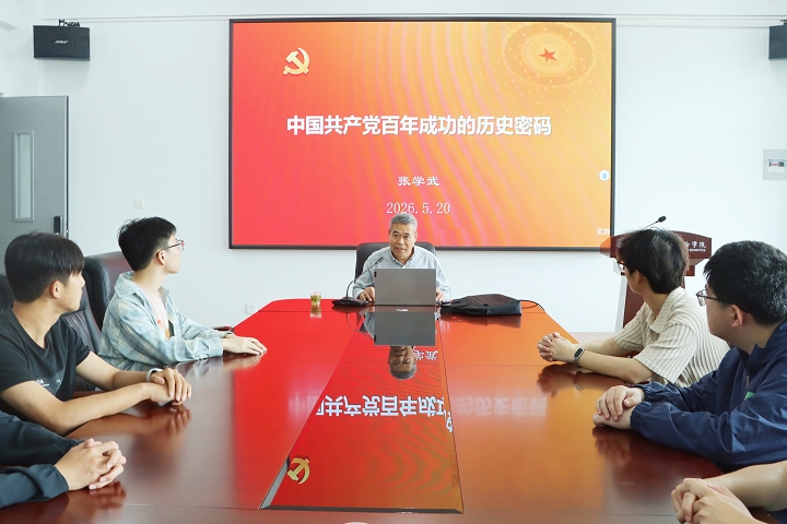 张学武讲团课.jpg