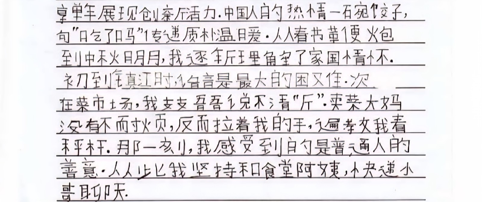 WechatIMG1335.jpg