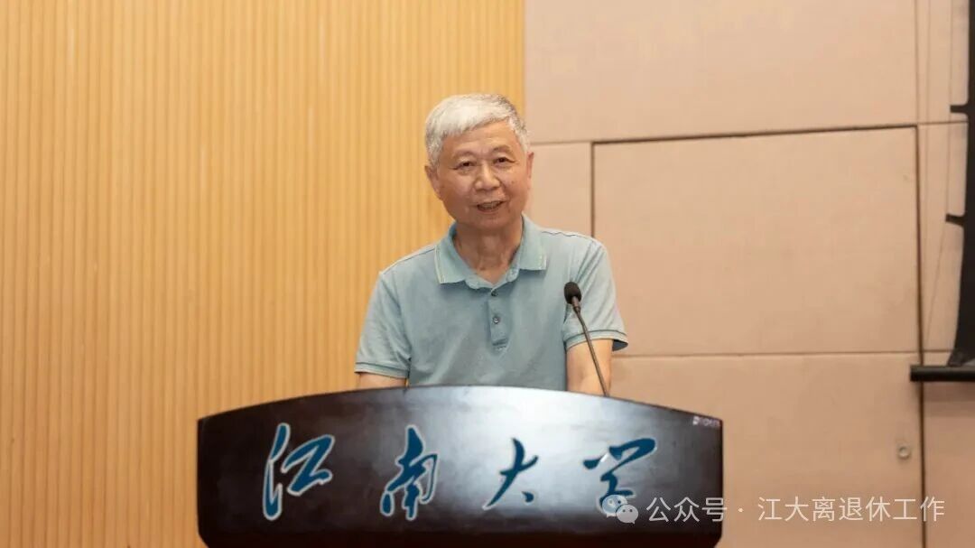 娄国栋致辞.jpg