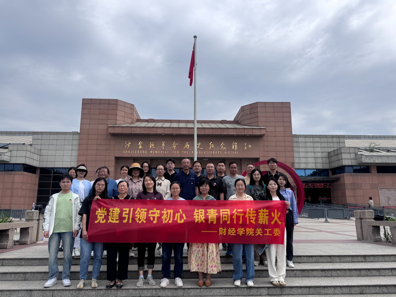 1780485724776482.jpg 活动合影.jpg