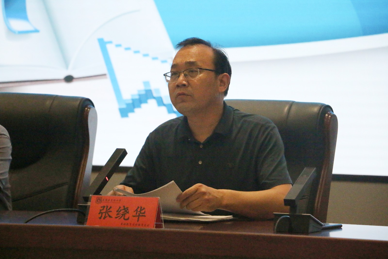 1780646082437137.jpg 张绕华.jpg