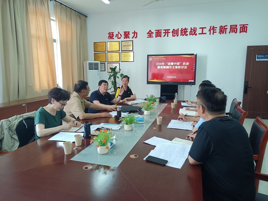 微信图片_20260608170324_761_337.jpg