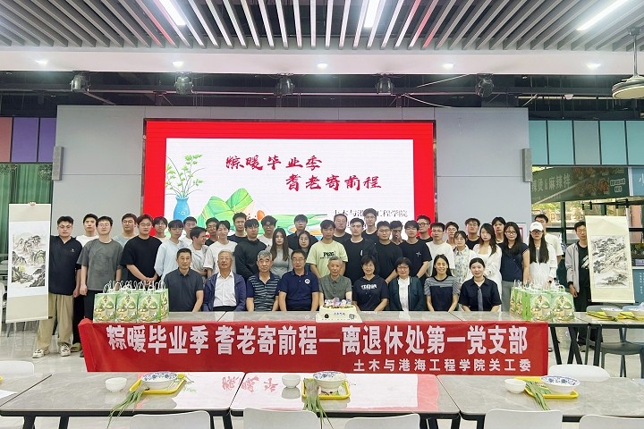 720合影1.jpg