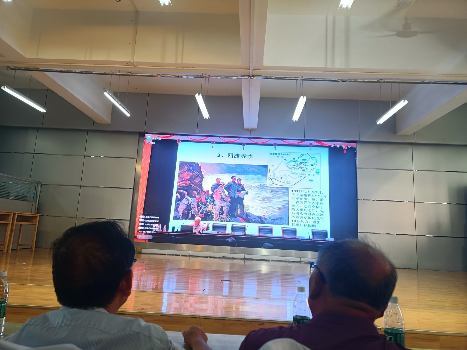 报告会5.jpg