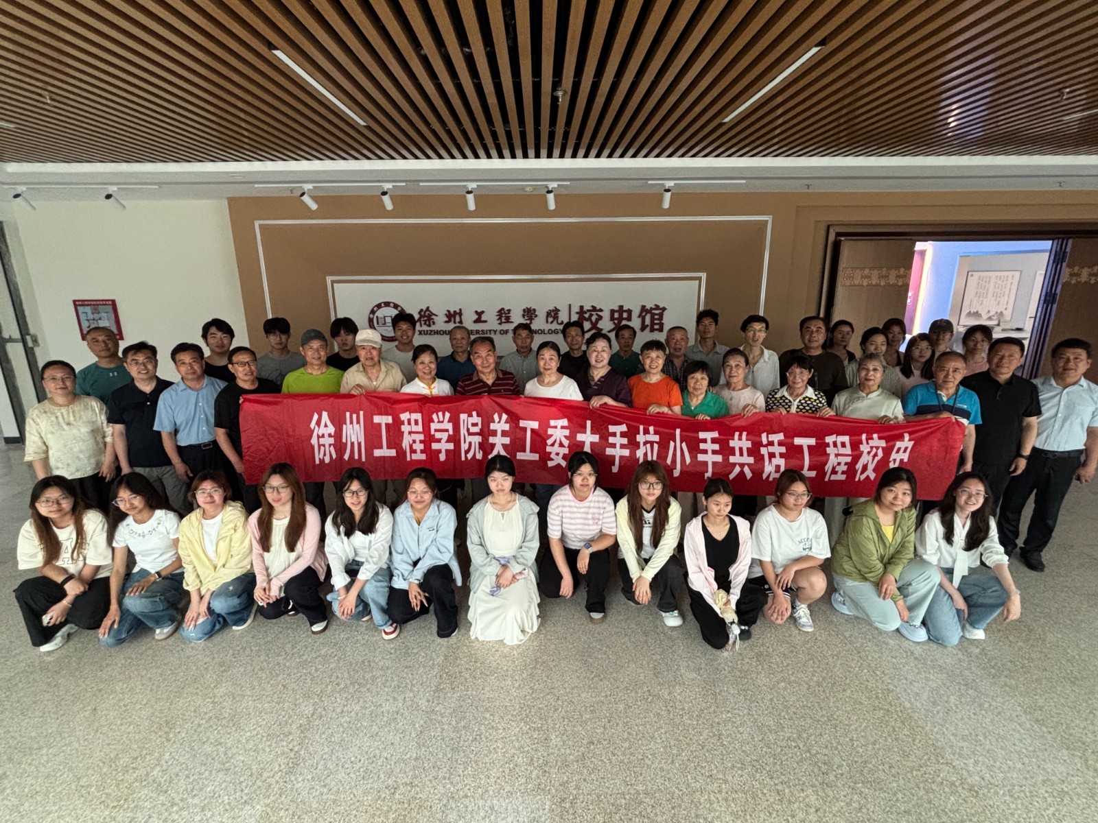 1781577869606971.jpg 6月3日大手拉小手系列活动(二).jpg