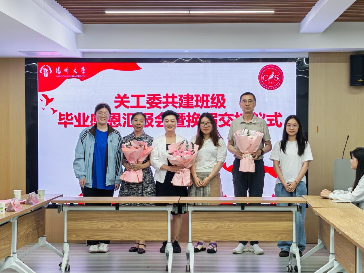 1781667466228775.png 外语学院01.png